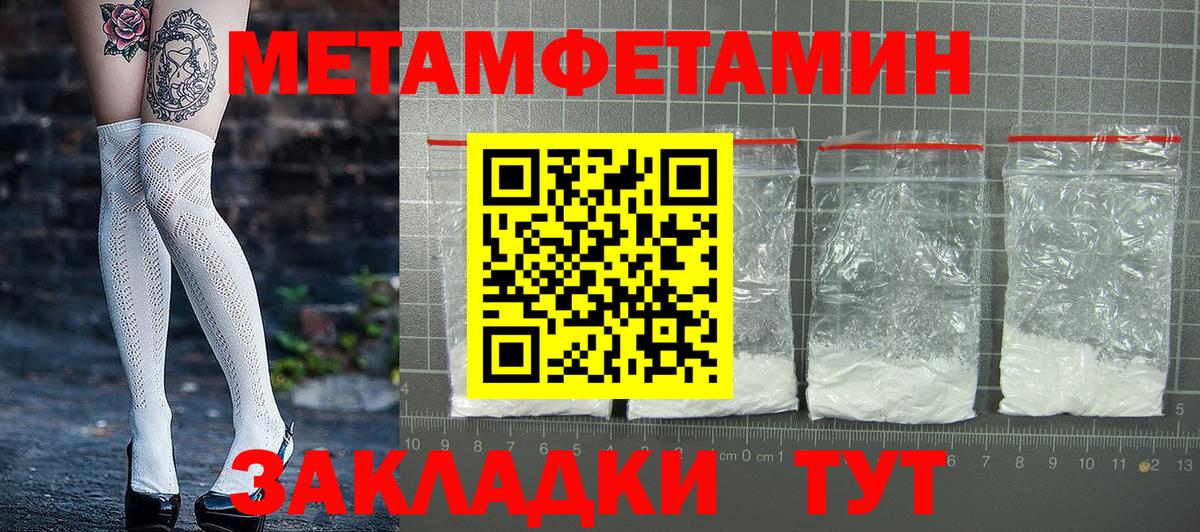АМФЕТАМИН Premium Нижнекамск