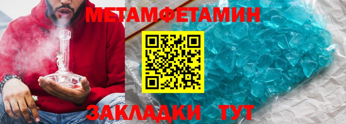 Нижнекамск  АМФЕТАМИН  Вход с VPN  Amphetamine VHQ 
