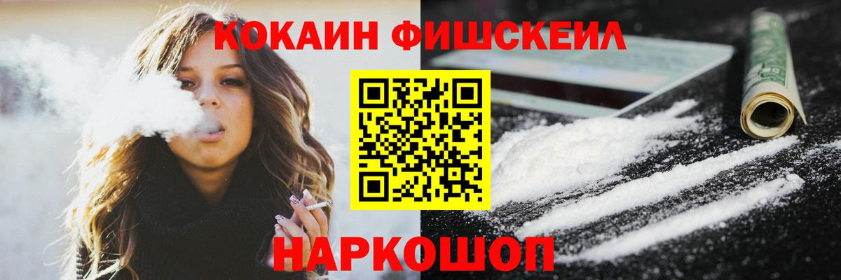 КОКАИН  Cocaine Боливия  Вход с VPN  Нижнекамск  COCAIN 98% 