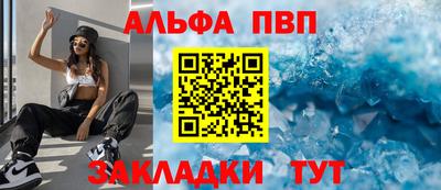 меф VHQ Тара
