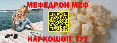 меф VHQ Тара
