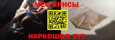 меф VHQ Тара