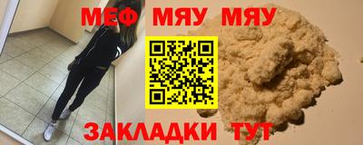 MESCALINE Тверь