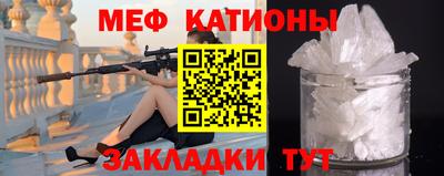 меф VHQ Тара
