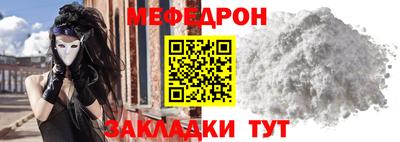 ALPHA PVP Татарск