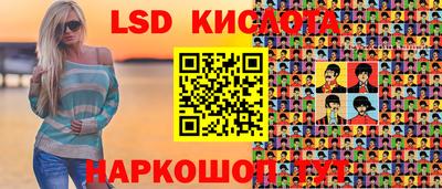MESCALINE Тверь