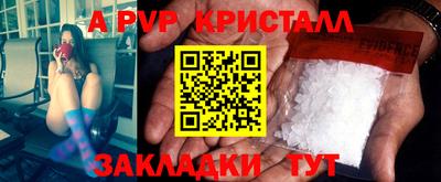 крисы Тула
