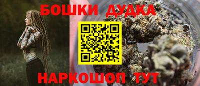 мефедрон мука Туймазы
