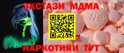 MDMA Premium VHQ Тулун