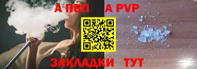 меф VHQ Тара