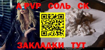 меф VHQ Тара