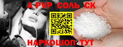 меф VHQ Тара