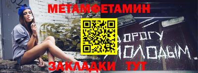 меф VHQ Тара