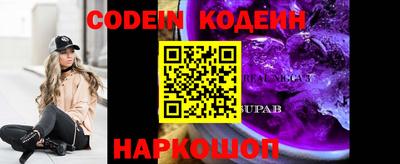 ALPHA PVP Татарск