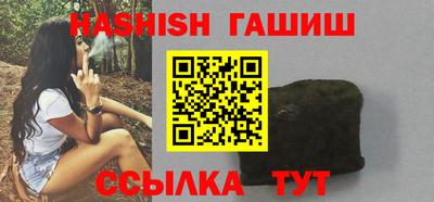 ALPHA PVP Татарск