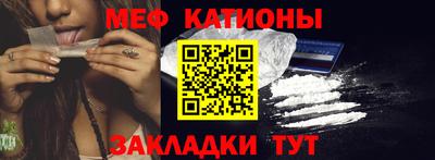 ALPHA PVP Татарск