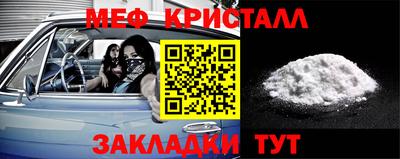 меф VHQ Тара