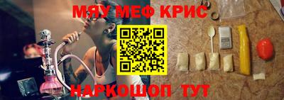MESCALINE Тверь