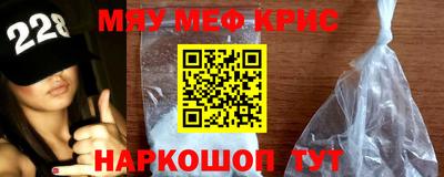 меф VHQ Тара