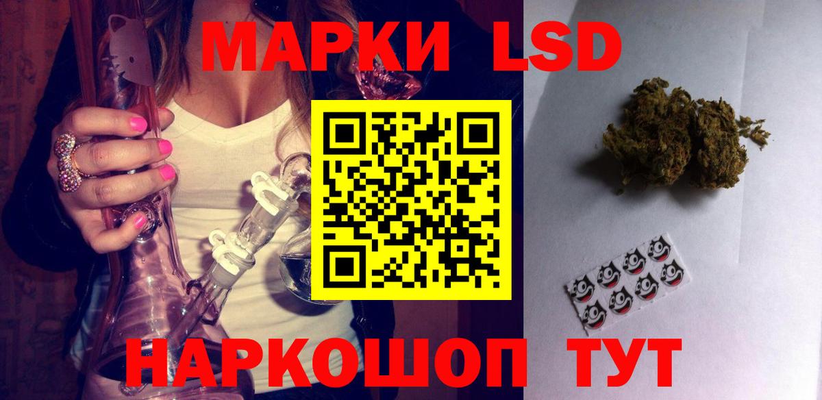ЛСД экстази ecstasy  LSD-25 экстази ecstasy  Нижнекамск  LSD-25 экстази  Вход с VPN 