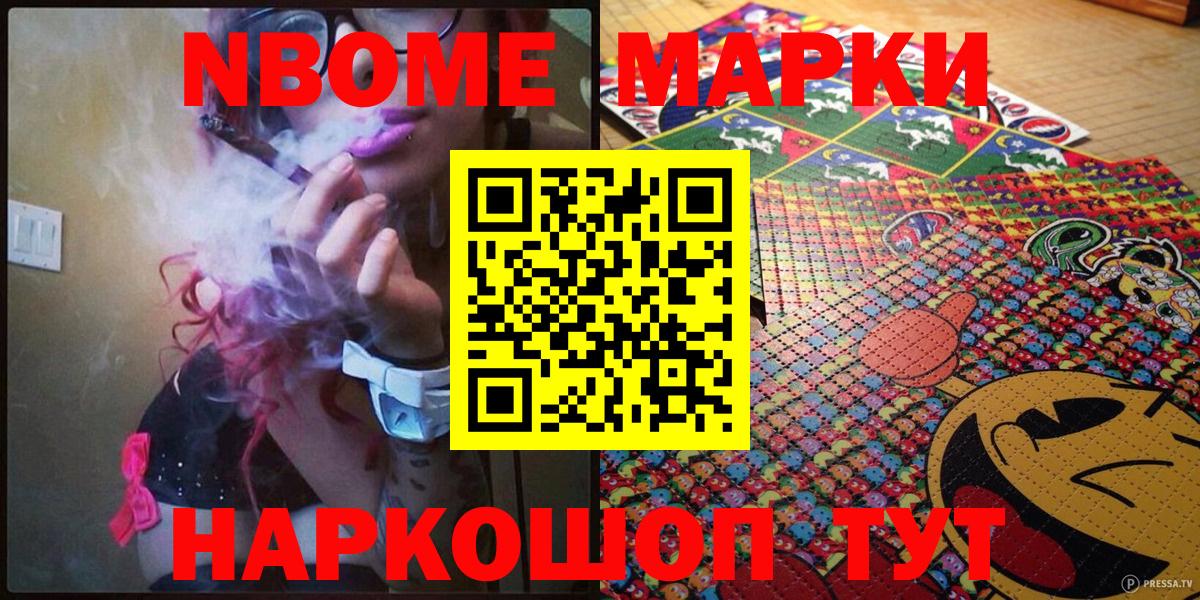 Конопля  Вход с VPN  Cocaine  Нижнекамск  Меф МЯУ МЯУ   ГАШ  КЕТАМИН 