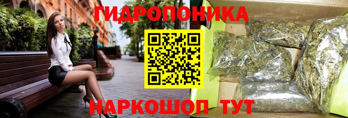 Нижнекамск  Шишки марихуана гибрид  Шишки марихуана Ganja  Марихуана семена  Каннабис VHQ  Вход с VPN 